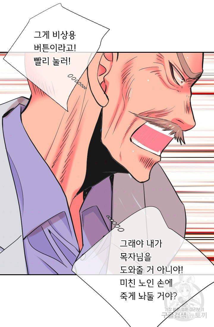 남친 없음(+남친 있음) 204 75