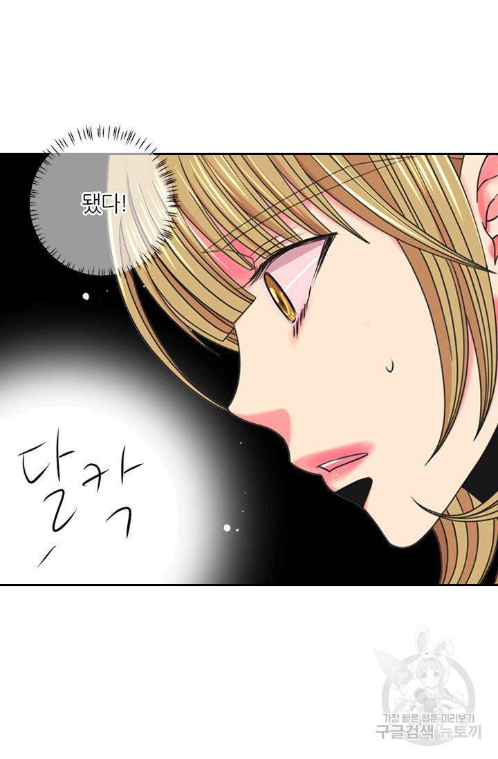 남친 없음(+남친 있음) 204 77