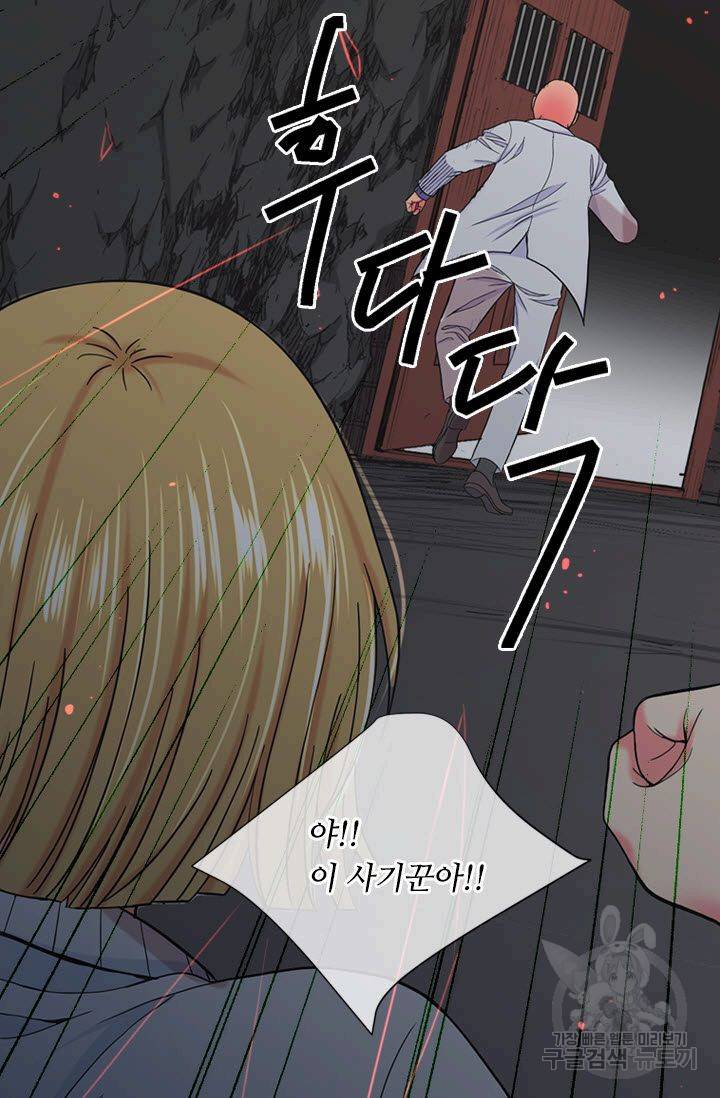 남친 없음(+남친 있음) 204 79