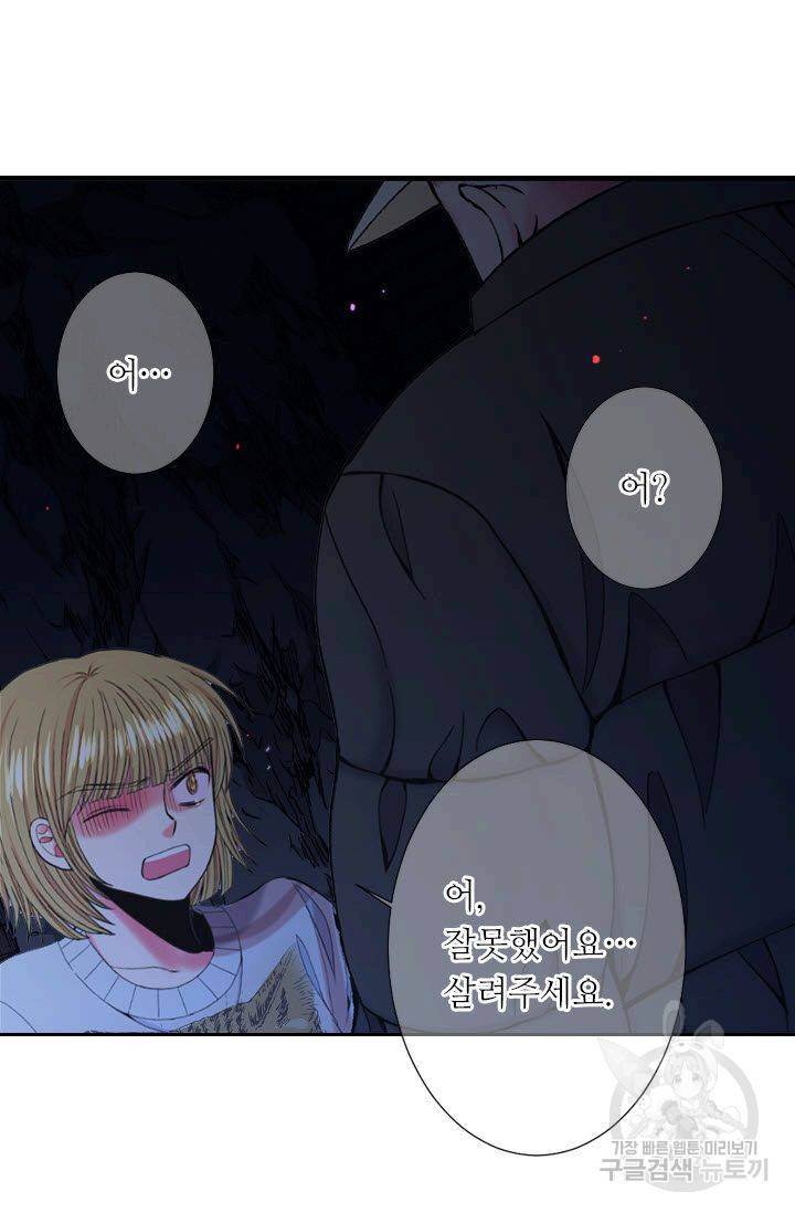 남친 없음(+남친 있음) 204 82