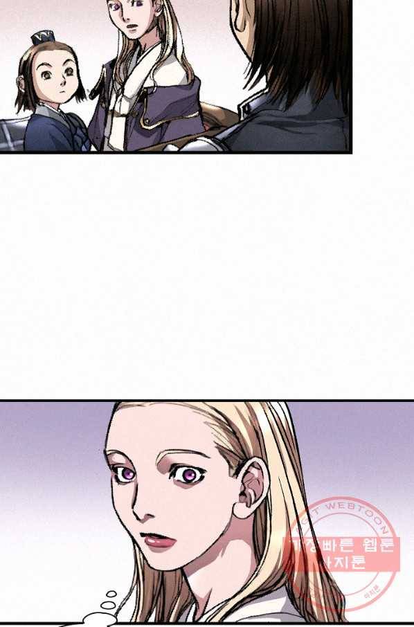천추 4화 9