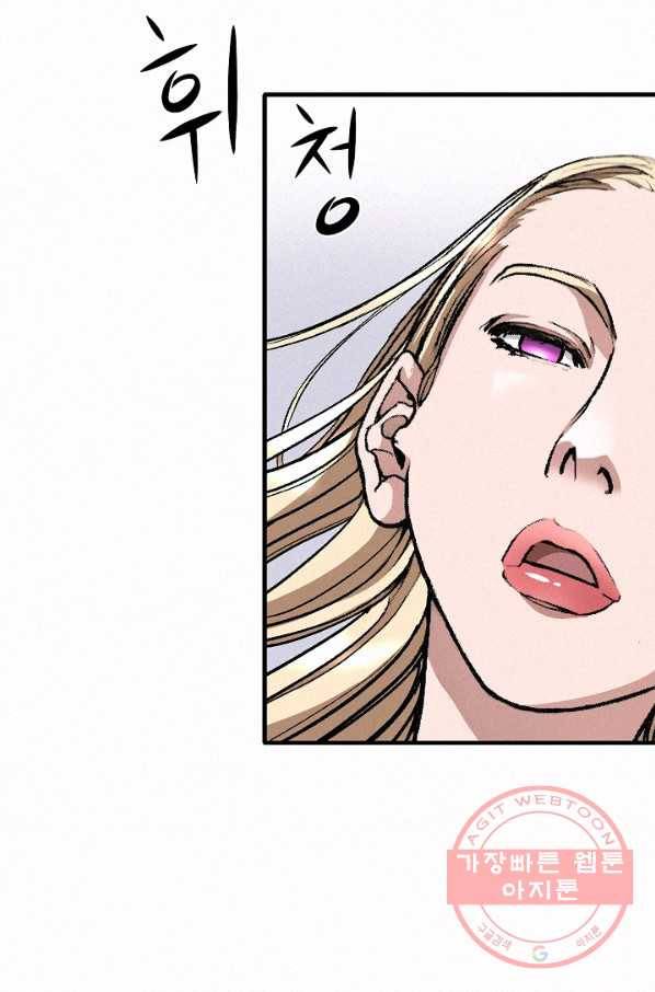 천추 4화 14