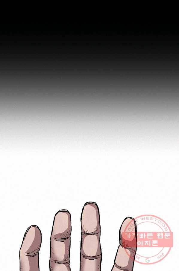 천추 4화 22