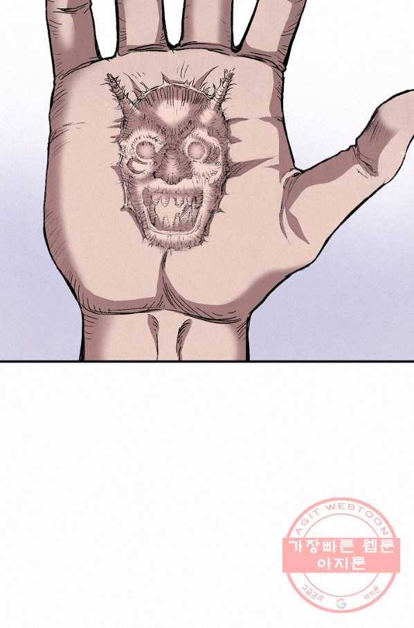 천추 4화 23