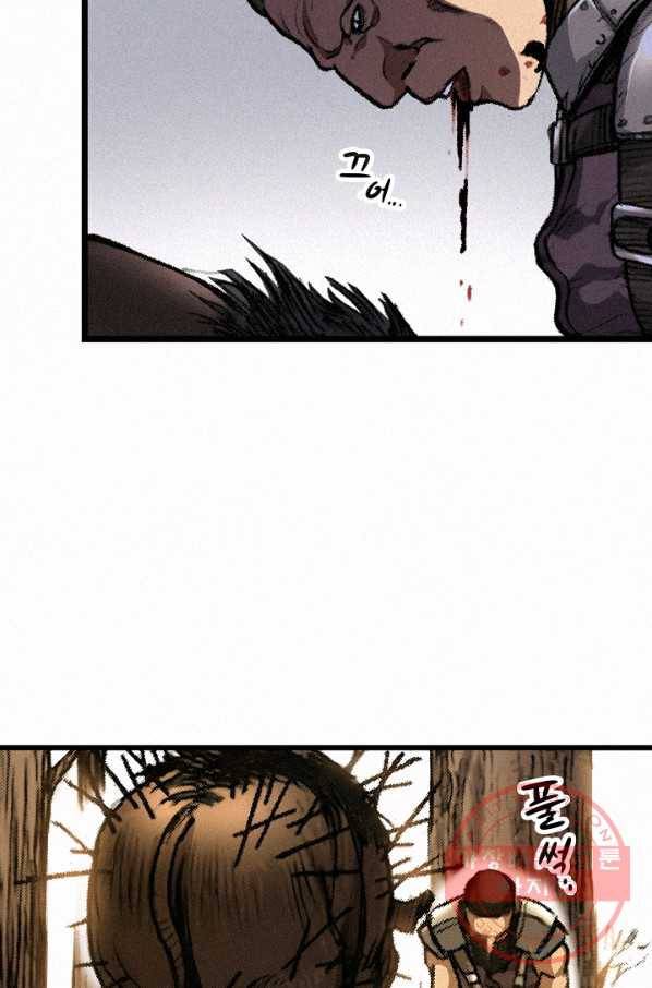 천추 4화 25