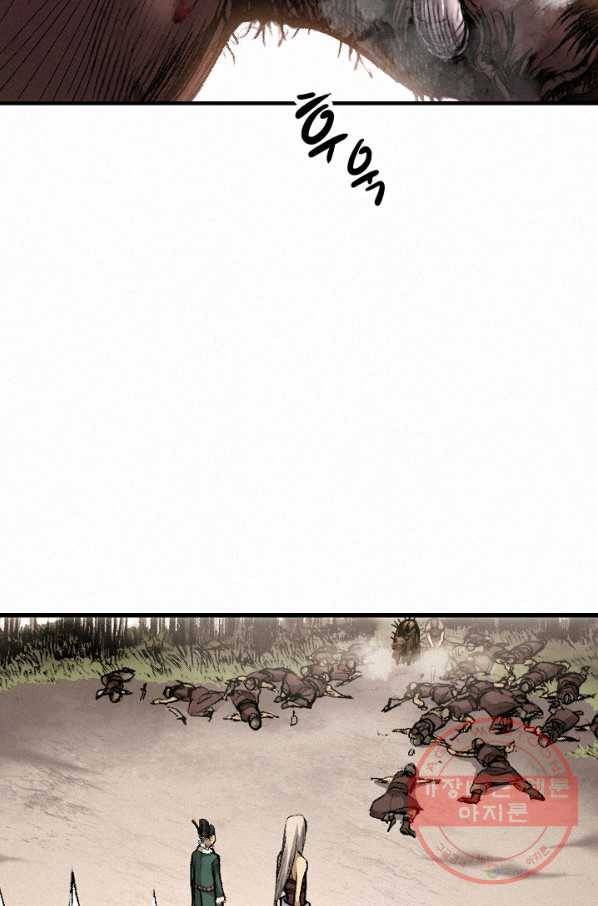 천추 4화 27
