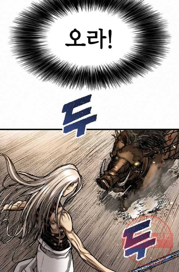 천추 4화 34