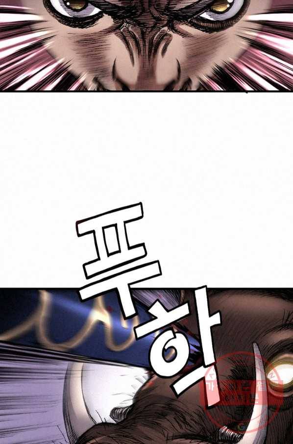 천추 4화 36