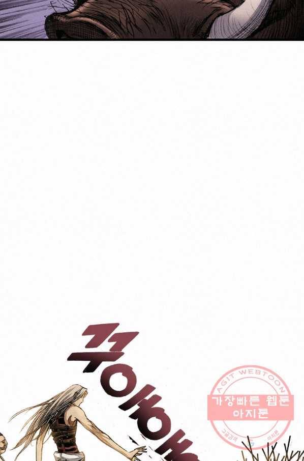천추 4화 37