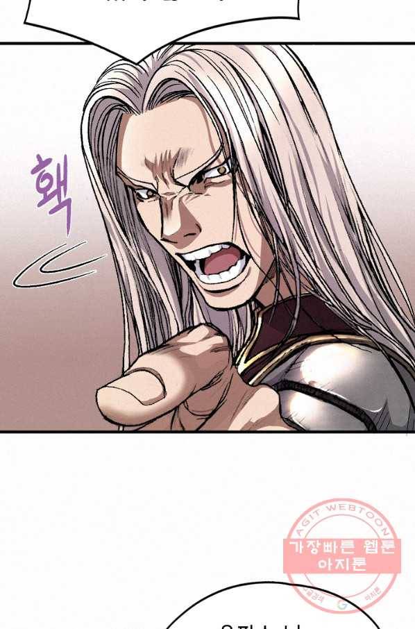 천추 4화 48