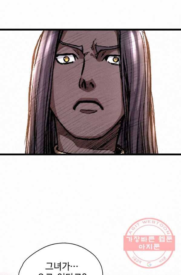 천추 4화 50