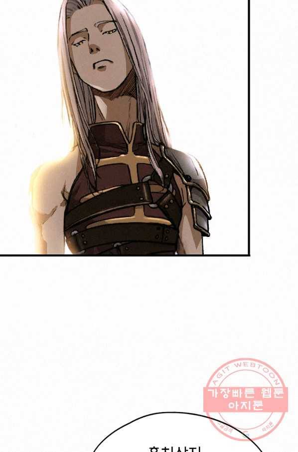 천추 4화 55