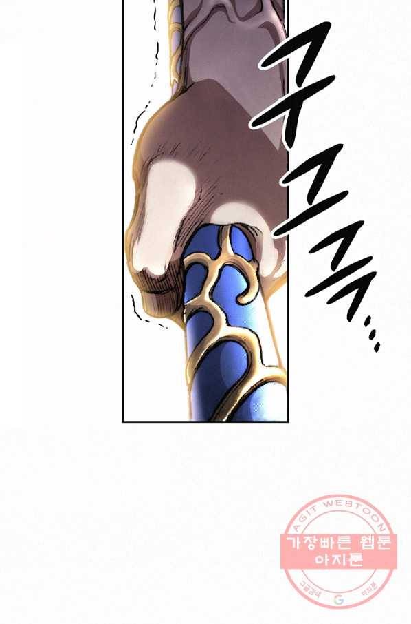 천추 4화 62