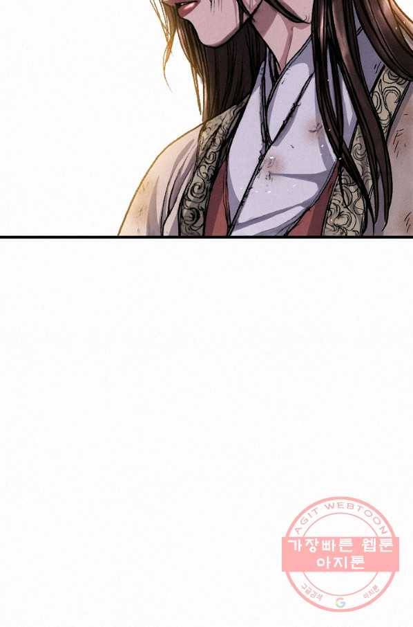 천추 4화 104