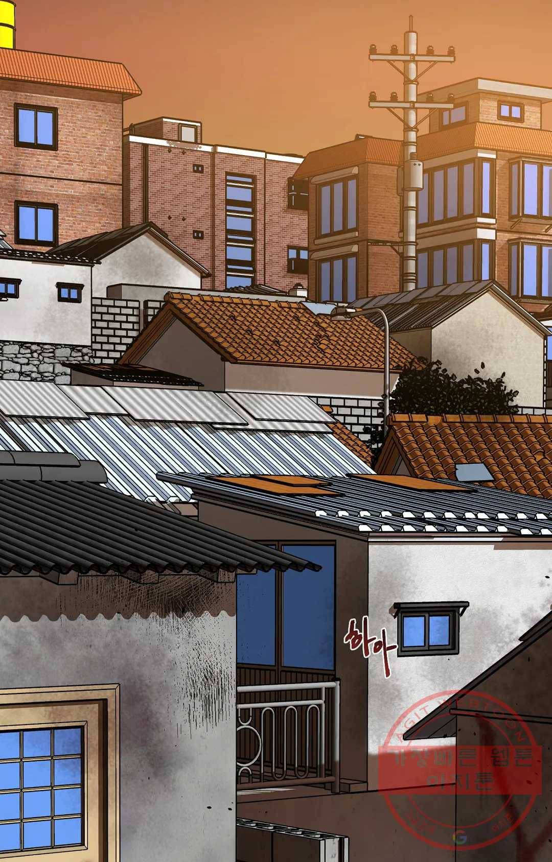 블라인드 플레이 33화 1