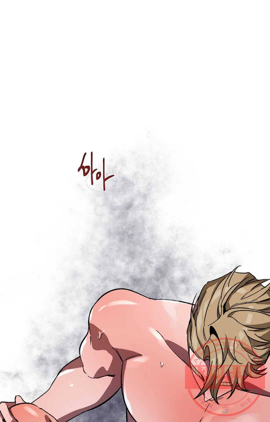 블라인드 플레이 33화 6