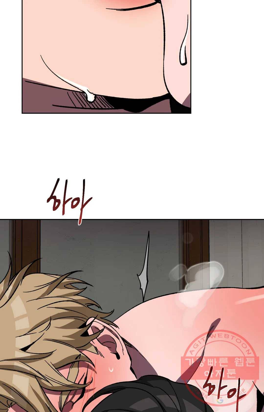 블라인드 플레이 33화 13