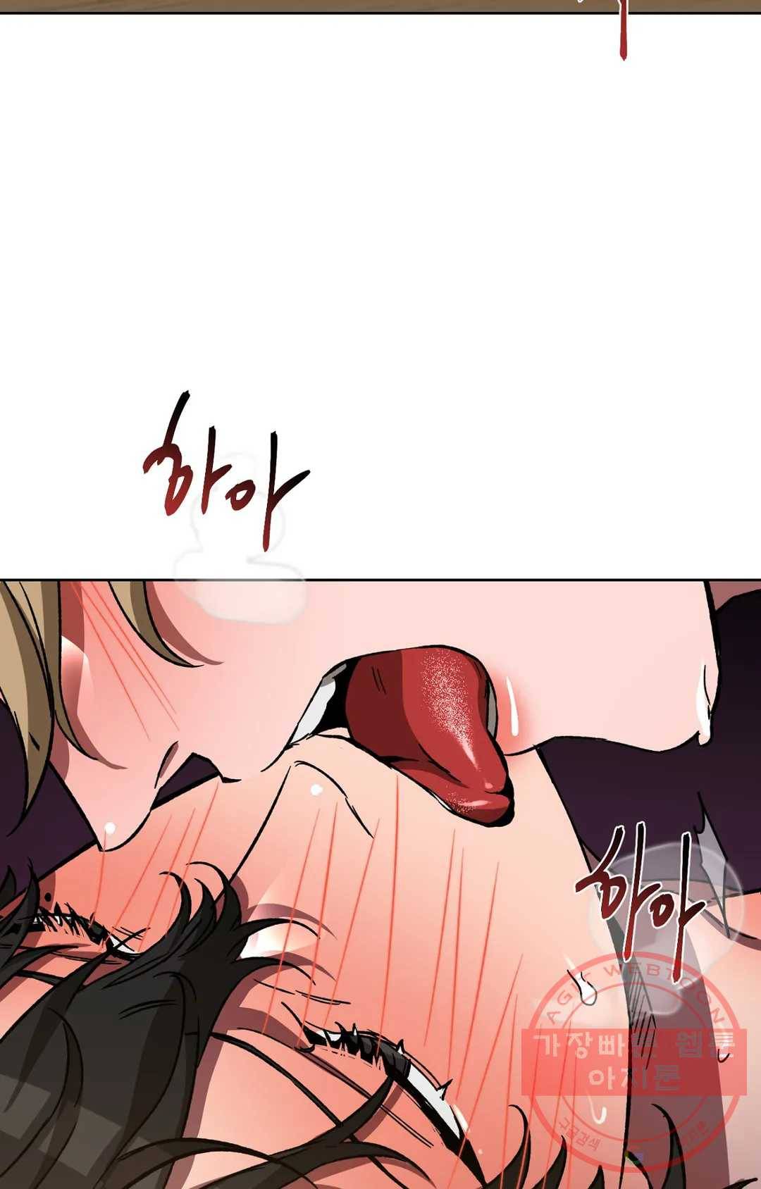 블라인드 플레이 33화 16