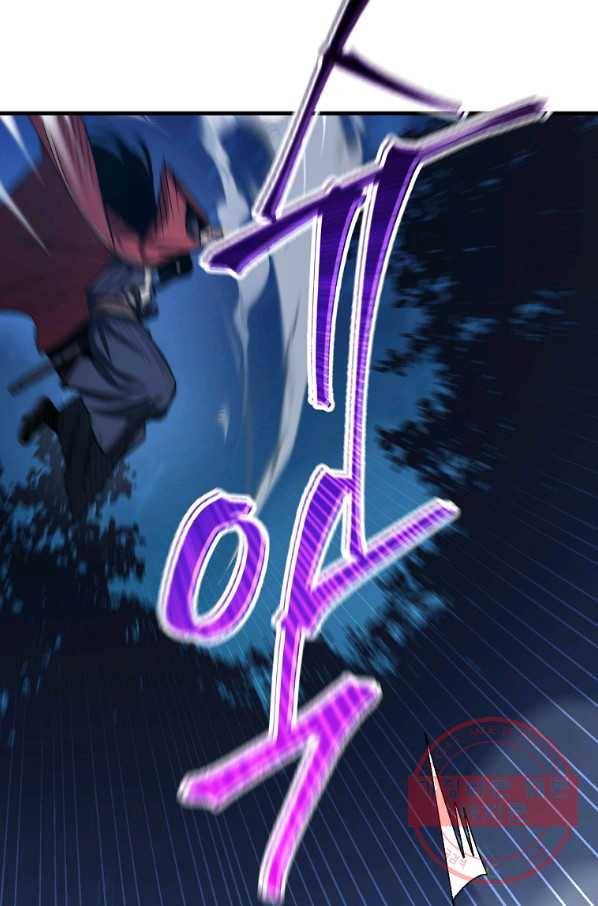 수라전설 독룡 61화 52