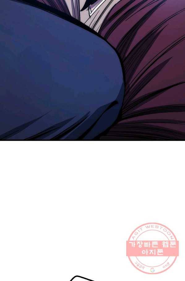 수라전설 독룡 61화 57