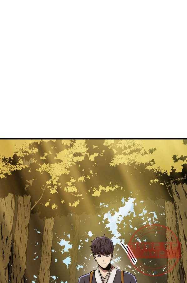 수라전설 독룡 61화 87