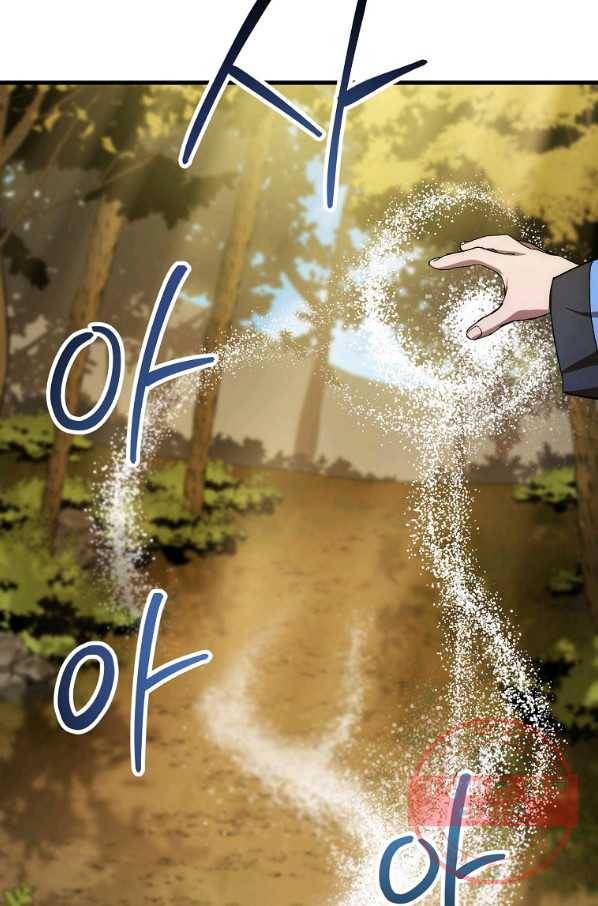 수라전설 독룡 61화 129