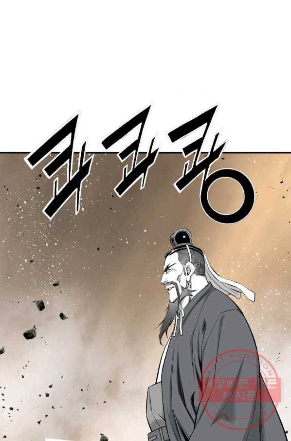 천애협로 187화 4