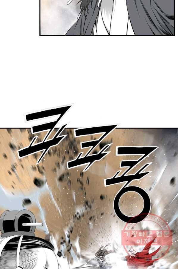 천애협로 187화 9