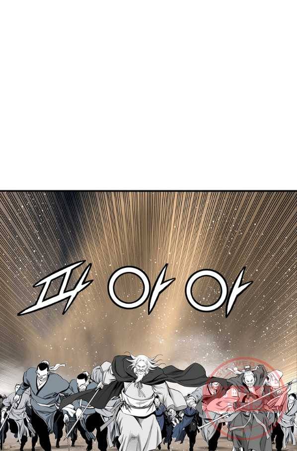 천애협로 187화 15