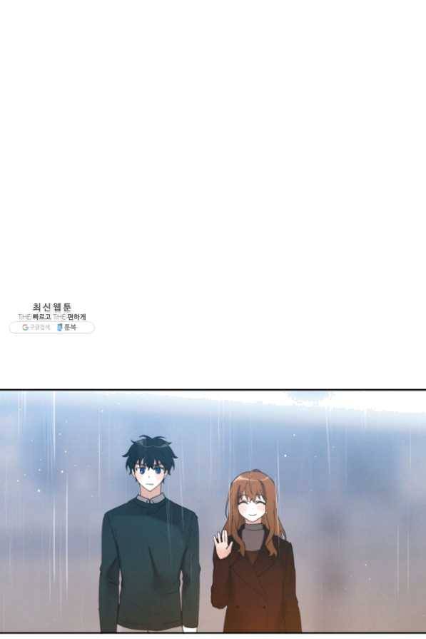 로맨스는 별책부록 44화 18