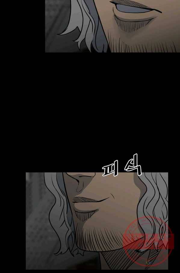 철보: [빌런] 130화 4