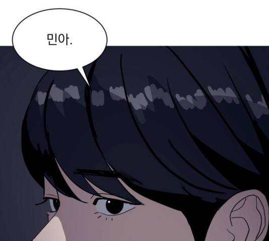 수희0(tngmlek0) 17화 1