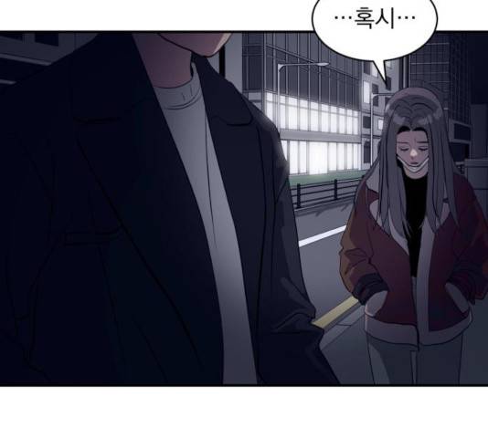 수희0(tngmlek0) 17화 7