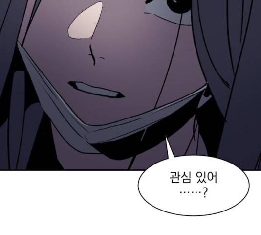 수희0(tngmlek0) 17화 11