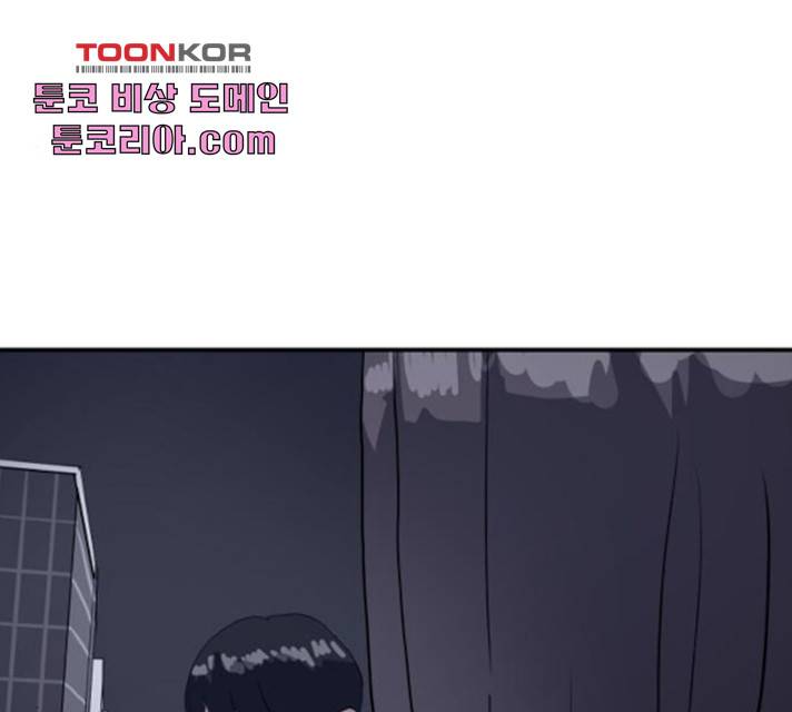 수희0(tngmlek0) 17화 12