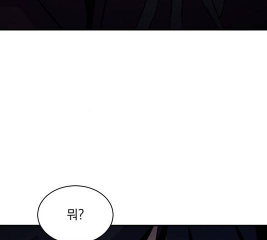 수희0(tngmlek0) 17화 14
