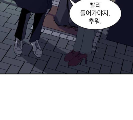 수희0(tngmlek0) 17화 23