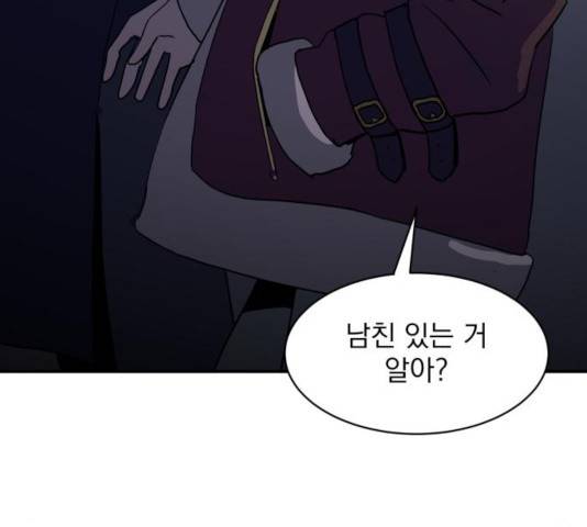 수희0(tngmlek0) 17화 37