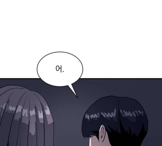 수희0(tngmlek0) 17화 38