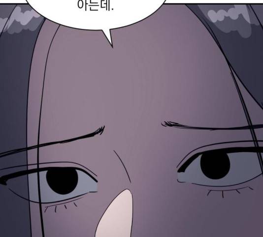수희0(tngmlek0) 17화 41