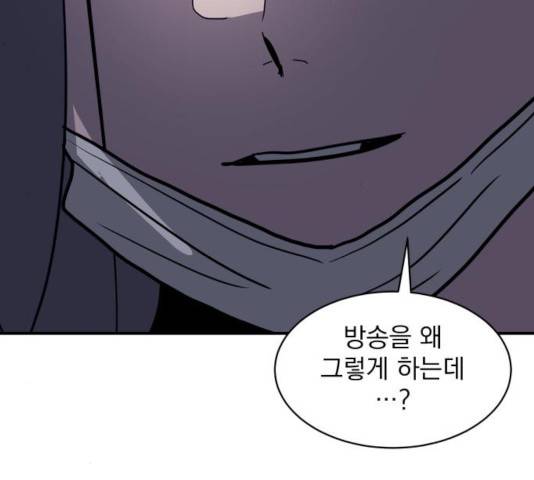 수희0(tngmlek0) 17화 42
