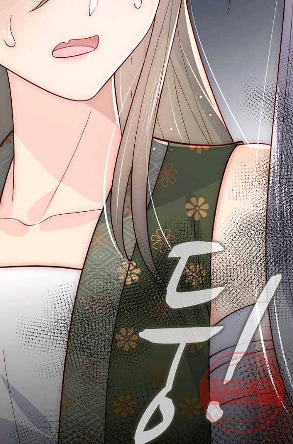 악당이지만 남주를 키웠습니다 102화 8