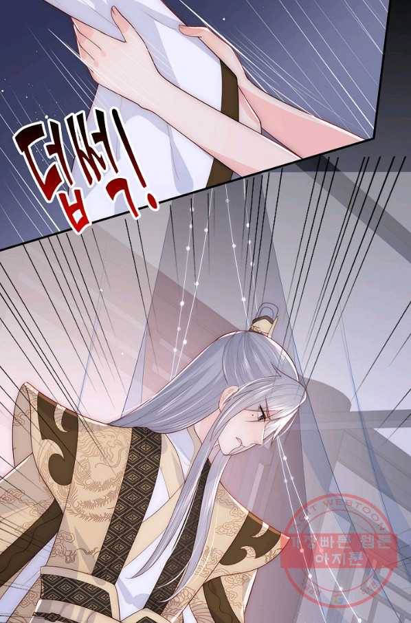 악당이지만 남주를 키웠습니다 102화 11