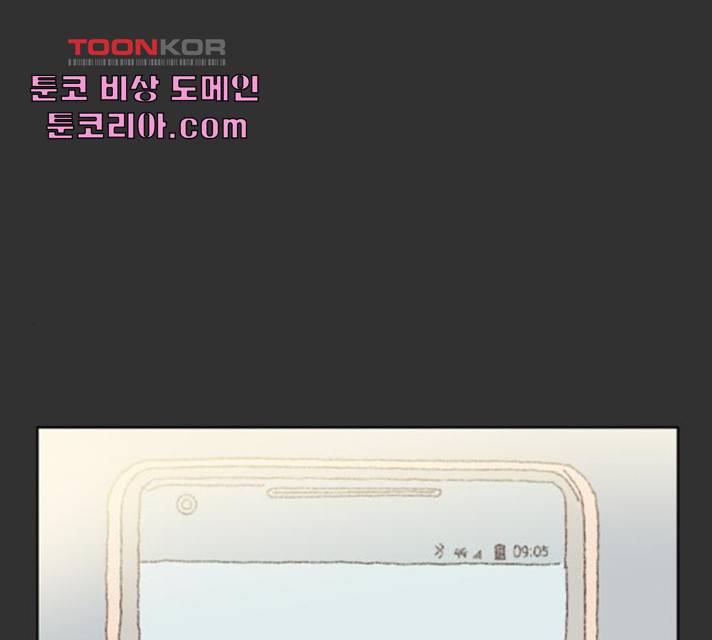 굿 리스너 25화 1