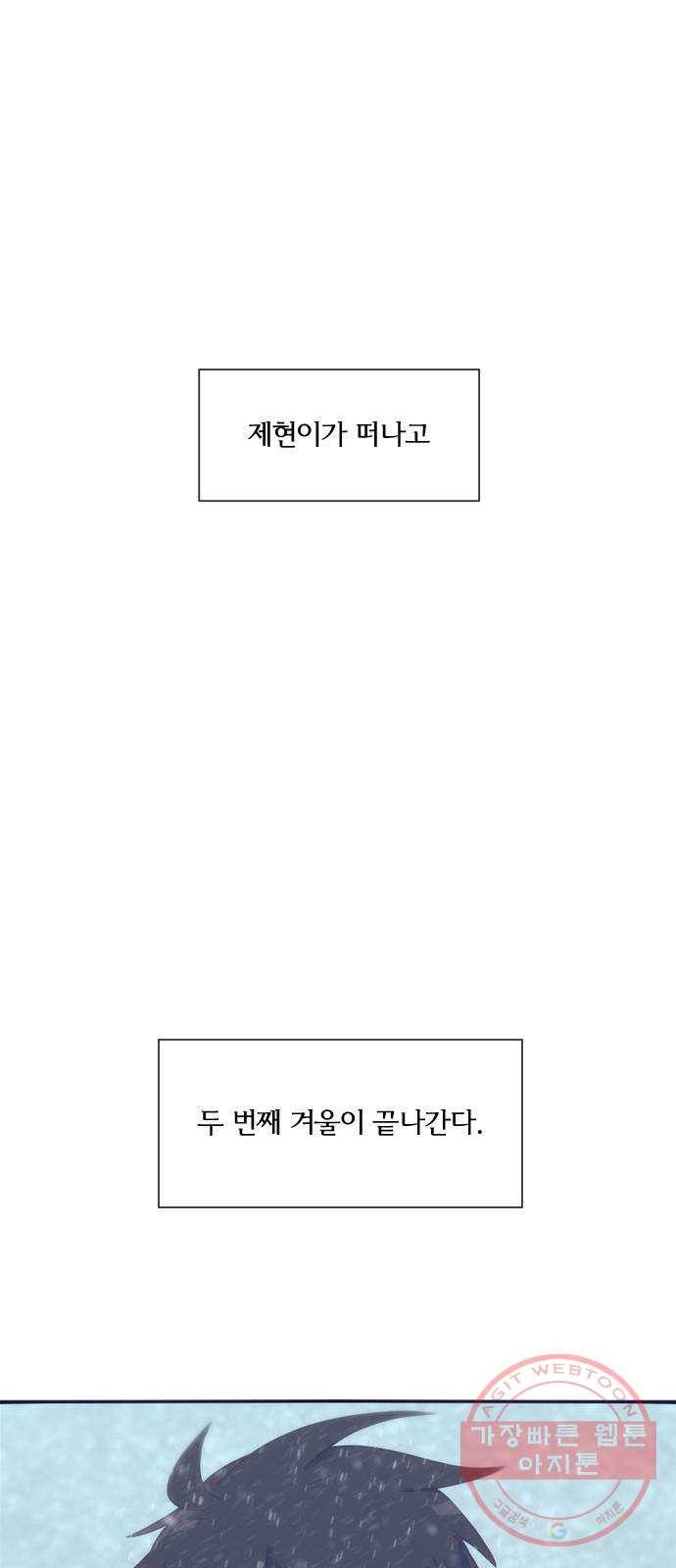 잉여특공대 외전 Yellow Day 1