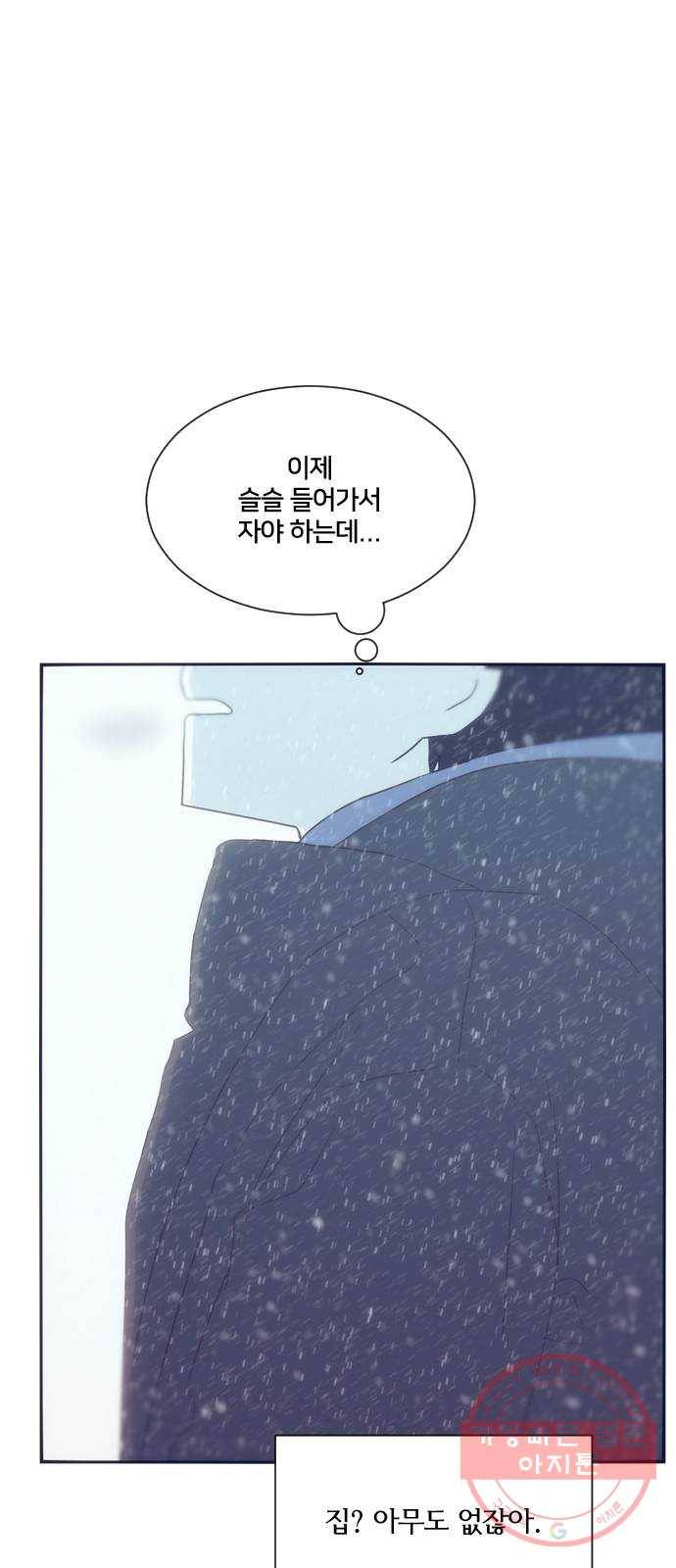 잉여특공대 외전 Yellow Day 3