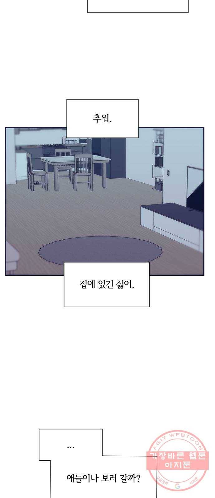 잉여특공대 외전 Yellow Day 4