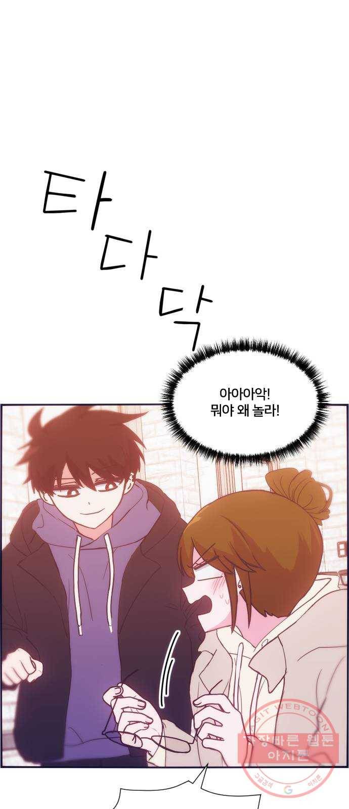 잉여특공대 외전 Yellow Day 11