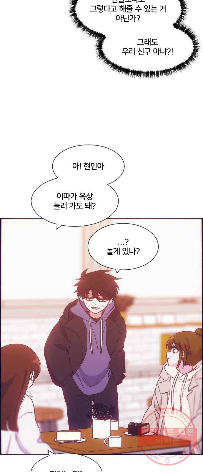 잉여특공대 외전 Yellow Day 15