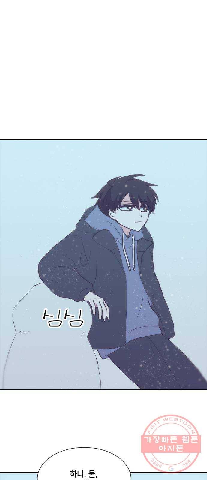 잉여특공대 외전 Yellow Day 24
